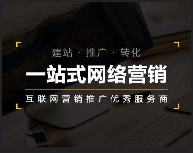扶沟企业如何怎么利用网络推广抓取潜在客户