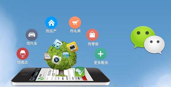 扶沟分析企业微信公众号平台开发的优势有哪些？
