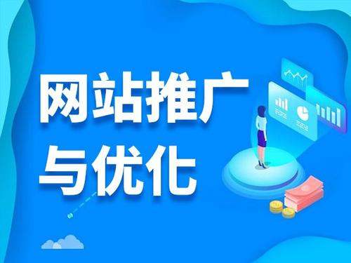 扶沟电商类网络推广如何做才有更好的效果