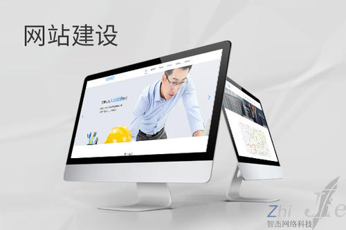 扶沟网站建设公司分析网页设计如何提升吸引力