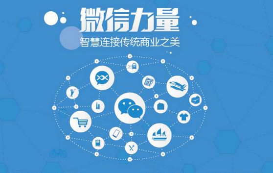 扶沟微信开发可以帮助企业解决哪些难题？如何做呢？
