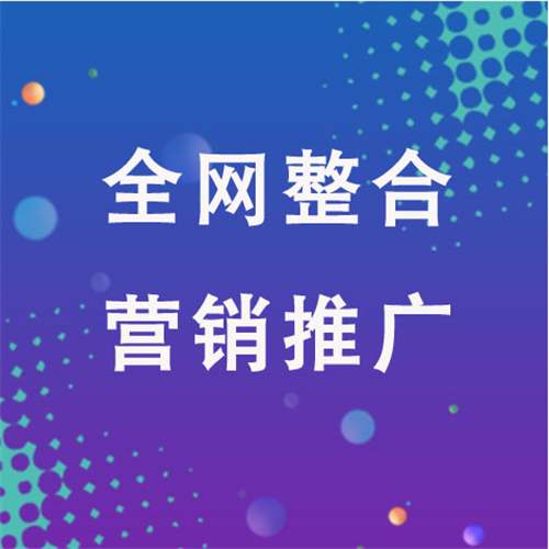 扶沟企业网络推广老是没有客户的原因是什么呢