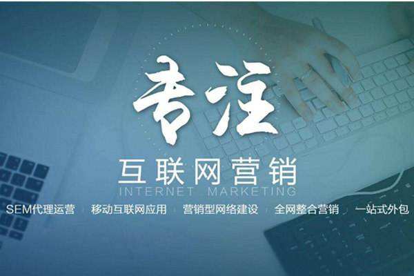 扶沟电商行业做网络推广需要具备的条件有哪些